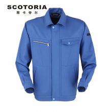 斯卡地尔 PC15TOJ201DB 工作服工衣工服工装长袖劳保服 湖蓝色 S-5XL（单位：件）