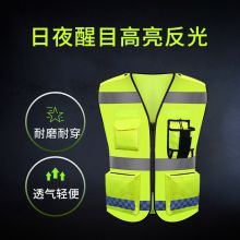 星浙安 反光衣 反光背心马甲（单位：件）