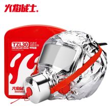 火焰战士 TL30 火焰战士 防毒面具硅胶防烟面罩 TZL30 银色（单位：个）