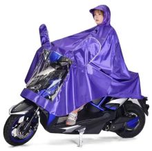 天堂 N210 雨衣雨披摩托车电动车雨披加长加大单人男女骑行 配色（单位：个）