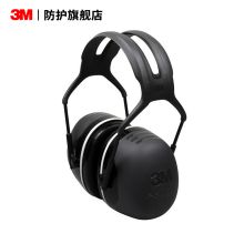 3M X4A 防噪音耳罩 (单位：付)