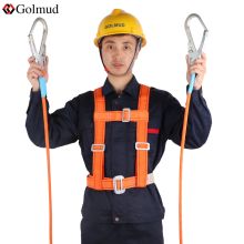 哥尔姆 TB-4 安全带安全绳 双大钩电工防坠落保险带绳长 3米 单位：套