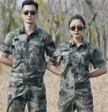 国产YT迷彩服套装户外春夏迷彩耐磨防刮工作服学生演出服套装劳保服套装 新路迷彩套装L-XXL码（单位：套）