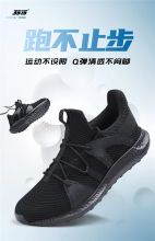 3515 19式消防 鞋垫 网布+欧索莱 鞋面 网布+KPU 夏作训鞋（黑）（单位：双）