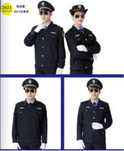 国产保安服春秋执勤单上衣（单位：件）