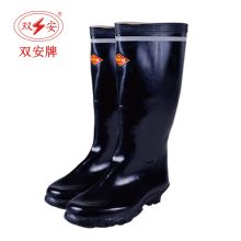 双安 矿用靴，防滑耐油 6KV 43 (单位：双)