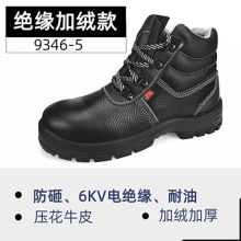 盾王 DUNWANG 9346－5盾王高帮劳保鞋男女冬季加绒防砸绝缘牛皮保暖工作工地棉鞋 41（单位：双）