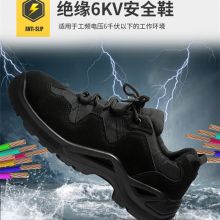 星点 6KV 防砸防刺穿绝缘电工工作劳保安全鞋 尺码备注（单位：双）