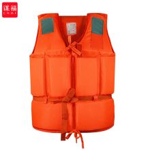 谋福 CNMF738 成人救生衣红色(单位：件）