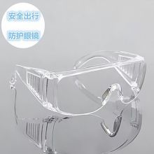 国产 护目镜 本色 单位：副