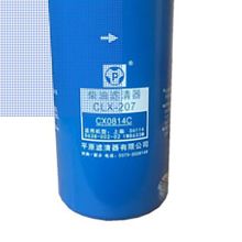 国产 过滤器备件\滤芯\12121 货期：30天 单位：个