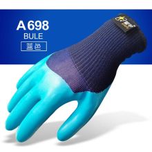 星宇 A688 优耐保手套 蓝色 01起订量：100付 H 单位：付双