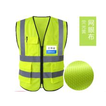 国产 透气反光背心马甲 网格透气款 均码  荧光绿 单位：件