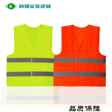 国产 环卫反光背心 安全衣服 （单位:件）