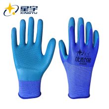 星宇 XINGYU 劳保手套 天然乳胶手套 防护手套 防滑耐磨 工作劳防手套 优耐宝系列A688蓝色12副