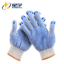 星宇 XINGYU 劳保手套 点胶点塑手套 塑胶防滑手套 涤棉纱线防护手套 工作劳防手套D208蓝色12副