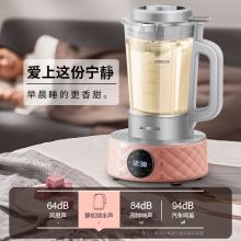 奥克斯 HX-PB9390 破壁机 原色 (单位:台)