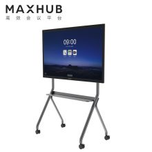 MAXHUB ST33 移动支架（适配X3系列55-86寸） 黑色（单位：台）