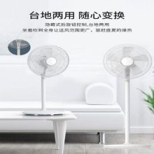 西屋 WX-LDP11 台地两用电风扇 白色（单位：台）