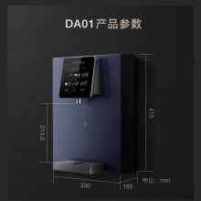 美的 CWG-DA01 COLMO EVO系列家用管线机 净水器伴侣 冷热即饮 全管路杀菌 六段控温 壁挂式饮水机 单位:台