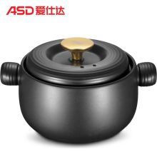爱仕达（ASD）RXC25C2WG 2.5L浅汤煲 黑色 (单位：个)