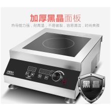 洛克 LK-SY5001 490*440*168mm 商用电磁炉（平面电磁灶/5000W/承重50KG-70KG） 银黑色（单位：台）