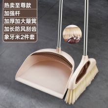 古达 GDGSQ001 胶扫把+簸箕 套装 （单位：套）