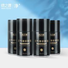 绿之源 国际*2/古龙*2空气香芬喷雾套装 自动喷香机芳香剂 厕所除臭去味剂（单位：组）