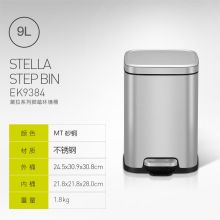 EKO 9384 砂钢9L 脚踏不锈钢金属垃圾桶带盖垃圾桶（单位：个）