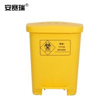 安赛瑞 24470 脚踏式医疗垃圾桶40L（单位：个）黄色