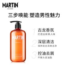 马丁(MARTIN) 500ml 古龙香氛洁净去屑 马丁(Martin) 500ml 古龙香氛洁净去屑 洗发露 (计价单位：瓶) (单位：瓶)