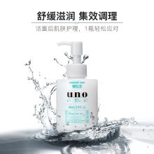 资生堂 吾诺 保湿调理乳（舒润型）160ml 单位 ：支