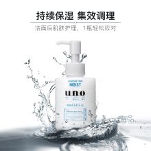 资生堂 吾诺 保湿调理乳（滋润型）160ml 单位 ：支