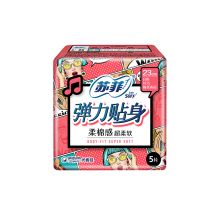 苏菲 5片 卫生巾弹力贴身日用（单位：包）