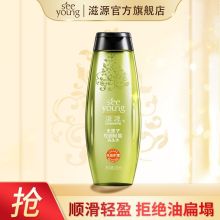 滋源 200ml 无患子控油轻盈洗头水（单位：瓶）