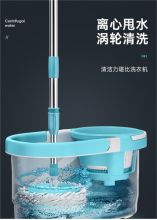 国产 旋转拖把 带桶 一个拖把头（单位：套）