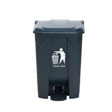苏识 YJ-A031 68升 塑料脚踏垃圾桶 (计价单位：个) 灰桶灰盖