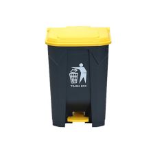 苏识 YJ-A032 68升 塑料脚踏垃圾桶 (计价单位：个) 灰桶黄盖