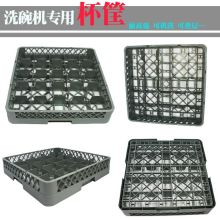 季豪 背筐盖 杯筐 灰色 (单位:个)