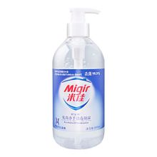 米佳 免洗洗手液净手消毒凝露 500ml（单位：瓶）