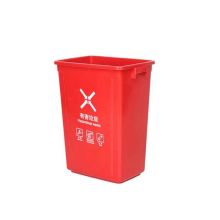 敏胤(MINYIN) MYL-7760B-4 60L 无盖有害垃圾标识分类垃圾桶 (单位：个) 新国标(红色)