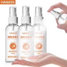 海纳斯（HANASS） 100ml*3瓶/组 75%酒精消毒喷雾  白色(单位：组）