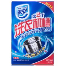 家安/HomeAegis 第2代除菌除异味 洗衣机槽清洁剂 YC 125g*3袋