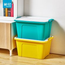 茶花 C28005 25L 40.6*34.4*25.2CM 悦巧收纳箱（单位：个）