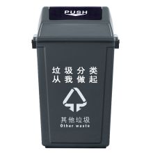 科力邦 KB1031 大号环卫垃圾桶分类垃圾桶厨余有害商用景区物业翻盖垃圾桶 60L 灰色 单位：个