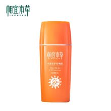 相宜本草/INOHERB 水感倍护SPF50+ PA+++ 防晒霜 YC 50g