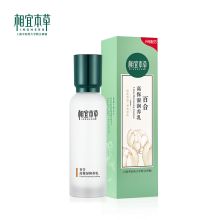 相宜本草/INOHERB 百合高保湿润养 护肤乳液 YC 150ml