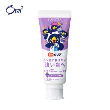 皓乐齿/Ora2 儿童 DoClear(葡萄味适用2-8岁儿童） 牙膏 70g 70g