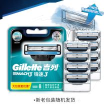 吉列 959960 锋速3经典（8刀头） 手动剃须刀刮胡刀刀片 银色（单位：件）