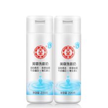 大宝 美容洗面奶 220g*2 单位：组